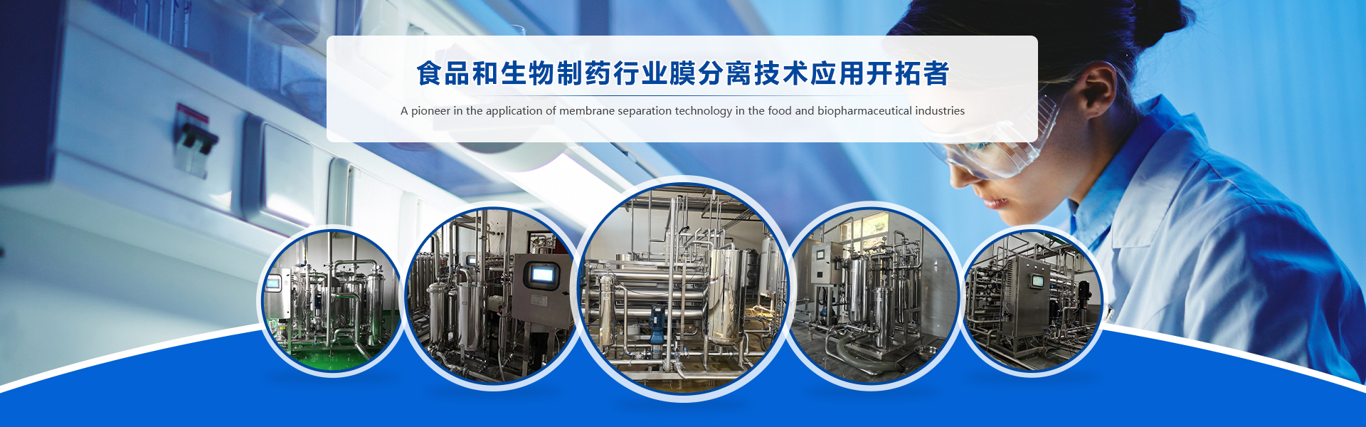 过滤视频-绍兴海纳膜技术有限公司